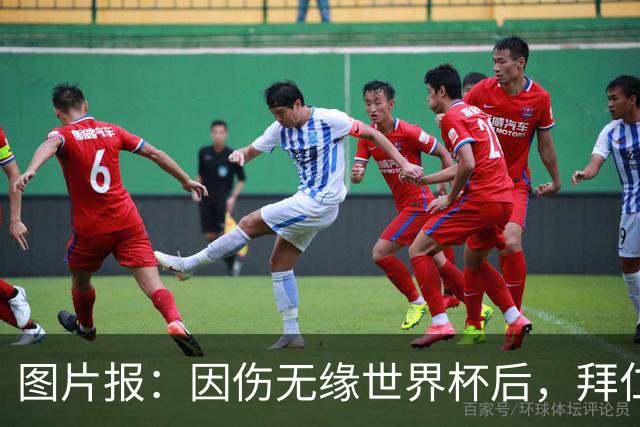 图片报：因伤无缘世界杯后，拜仁小将卡尔与女友在土耳其度假疗伤