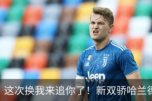 这次换我来追你了！新双骄哈兰德先进第5球 姆巴佩追上