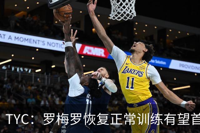 TYC：罗梅罗恢复正常训练有望首发，阿根廷仍未确定首发中锋人选